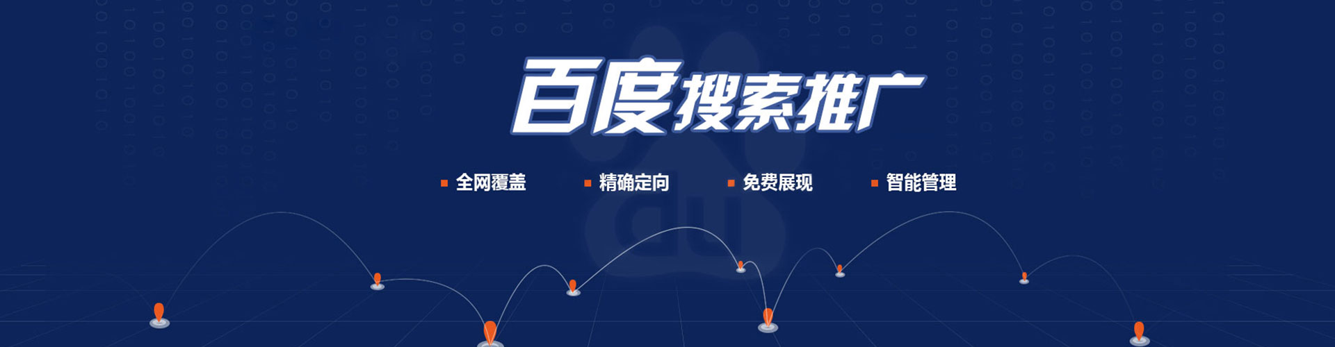 平泉微博信息流